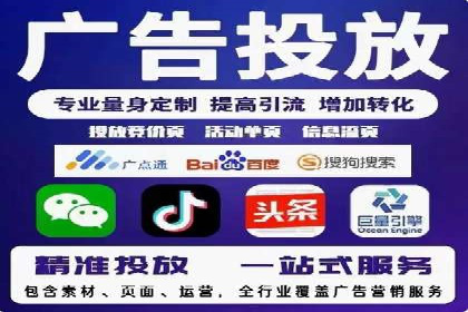 百度广告推广助力企业增长案例